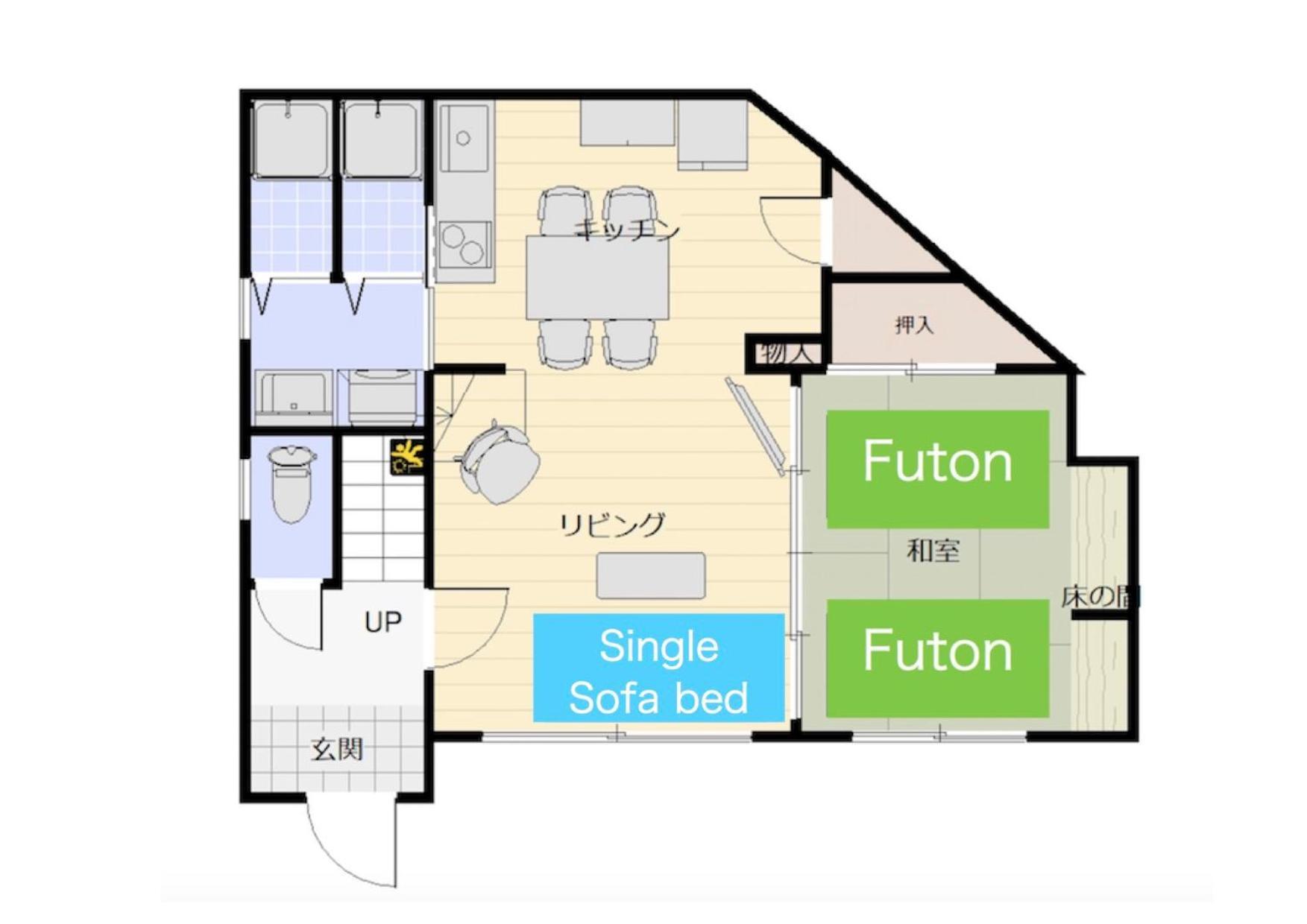 One’s Villa Sapporo House Extérieur photo