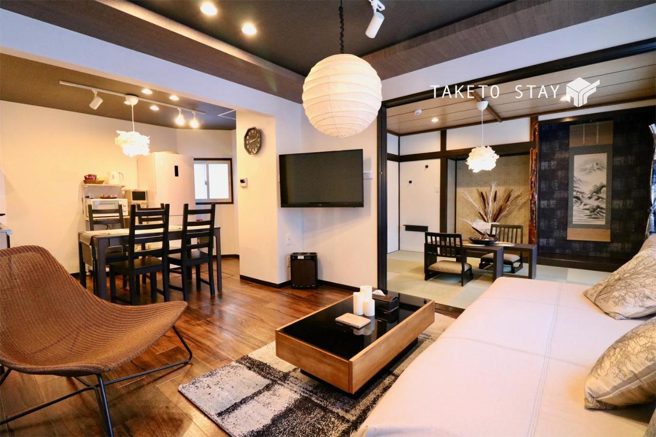 One’s Villa Sapporo House Extérieur photo